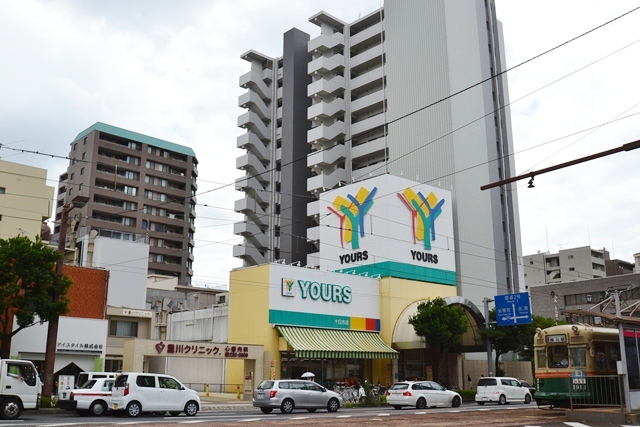 スーパー　（株）ユアーズ／十日市店（スーパー）まで485m