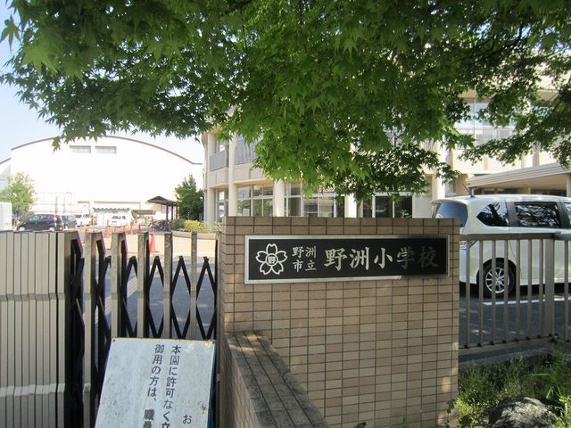 小学校　野洲市立野洲小学校（小学校）まで720m