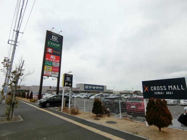 その他　商業施設（その他）まで1350m