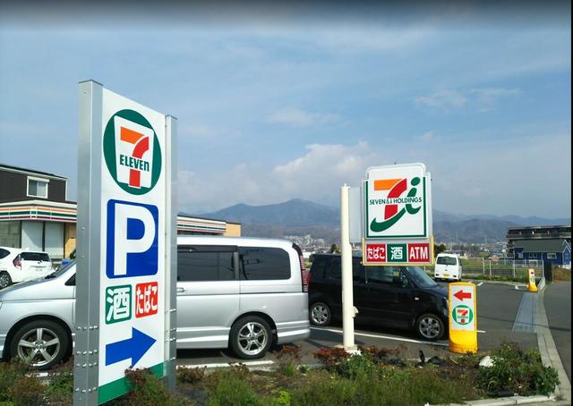 コンビニ　セブンイレブン平塚真田2丁目店（コンビニ）まで1837m