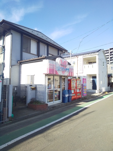 その他　ホワイト急便小田原１丁目店（その他）まで260m