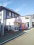 その他　ホワイト急便小田原１丁目店（その他）まで260m