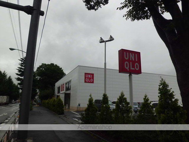 その他　ユニクロ（その他）まで800m