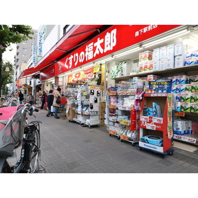 ドラックストア　（ドラッグストア）まで480m