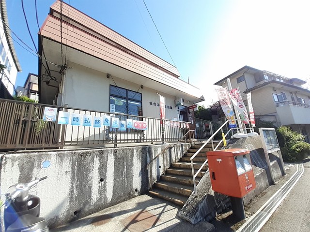 郵便局　仙台本沢郵便局（郵便局）まで700m