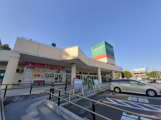 スーパー　みやぎ生協　桜ヶ丘店（スーパー）まで850m