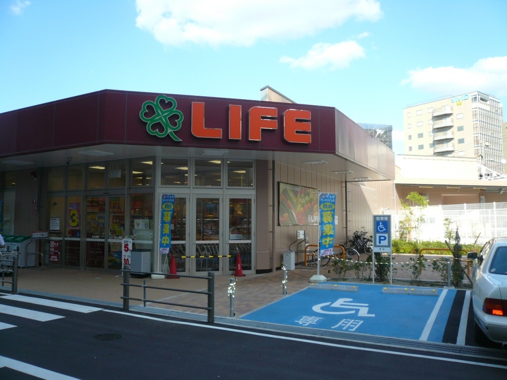 スーパー　ライフ（大淀中店）（スーパー）まで592m