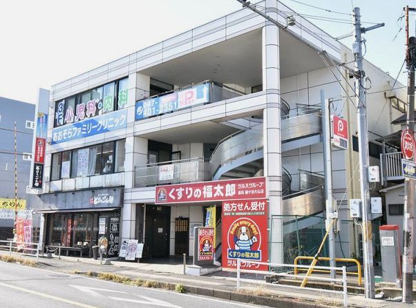 ドラックストア　くすりの福太郎鎌ケ谷大仏店（ドラッグストア）まで438m