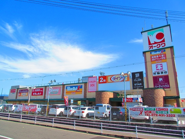 ショッピングセンター　ユニチカオークタウン貝塚（ショッピングセンター）まで2131m