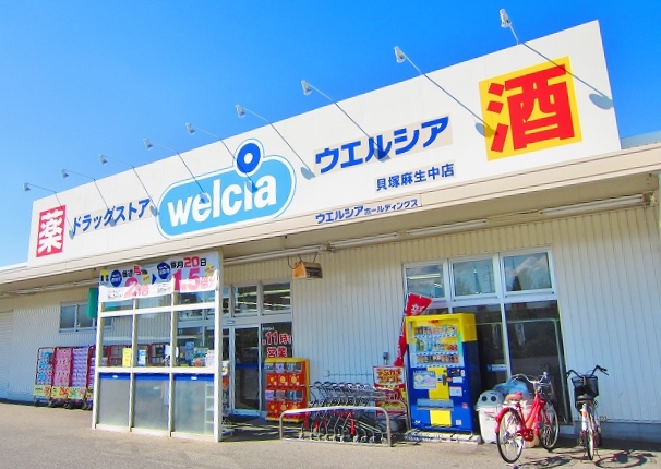 ドラックストア　ウエルシア貝塚麻生中店（ドラッグストア）まで379m
