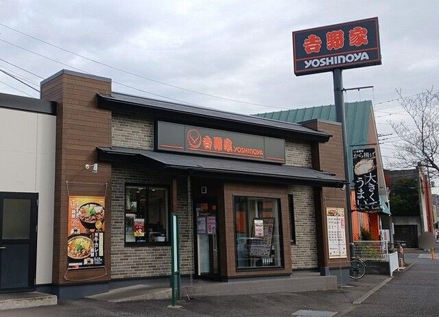 飲食店　吉野家（飲食店）まで700m