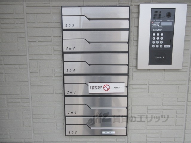 その他　集合ポスト