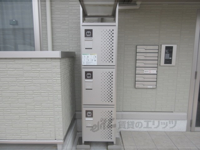 その他　宅配ボックス