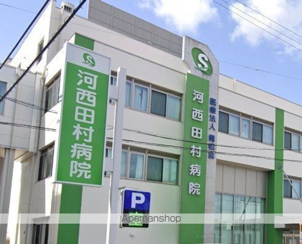 病院　医療法人青松会河西田村病院（病院）まで128m