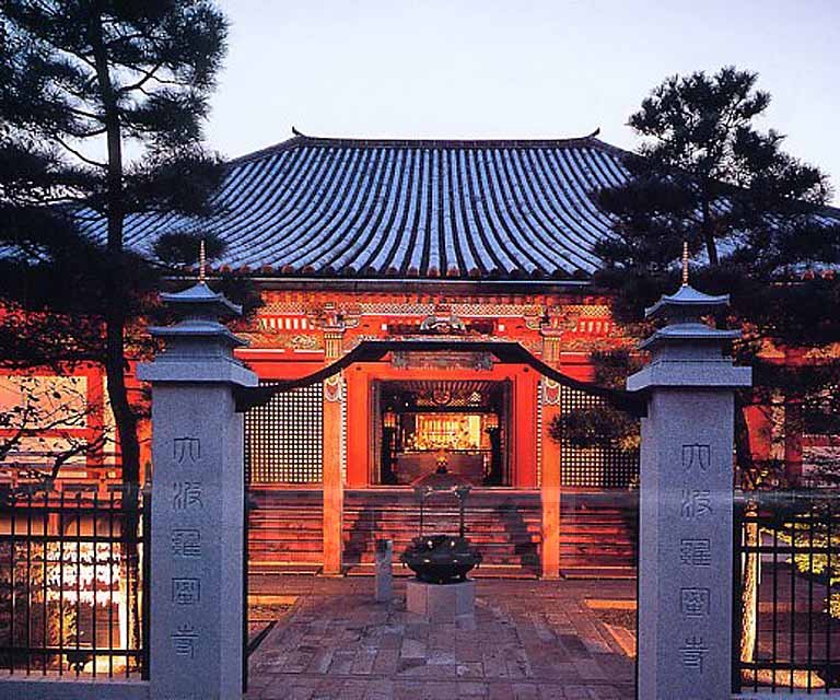 その他　六波羅蜜寺（その他）まで410m