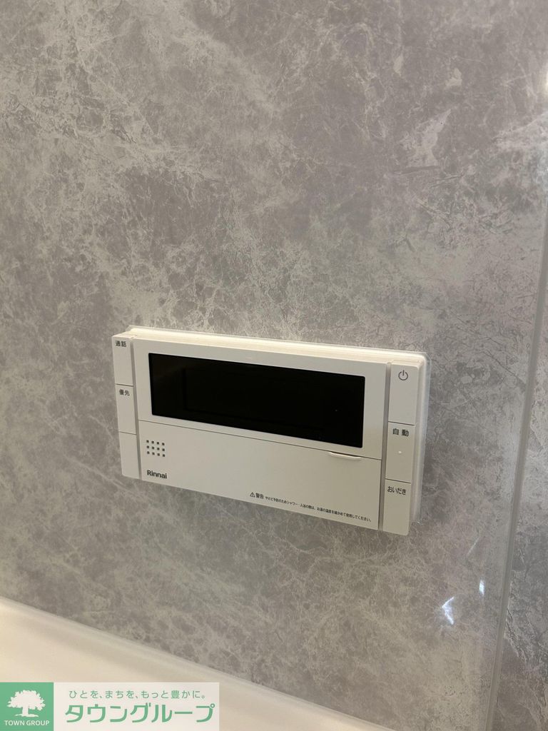 その他設備　別部屋参考写真