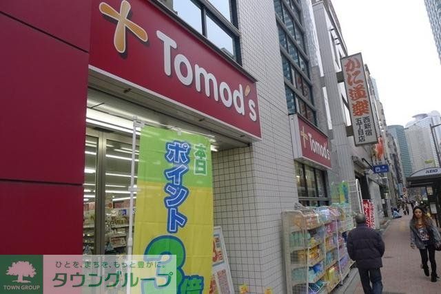 ドラックストア　Ｔｏｍｏｄｓ（ドラッグストア）まで762m