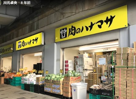 スーパー　肉のハナマサ秋葉原店（スーパー）まで58m