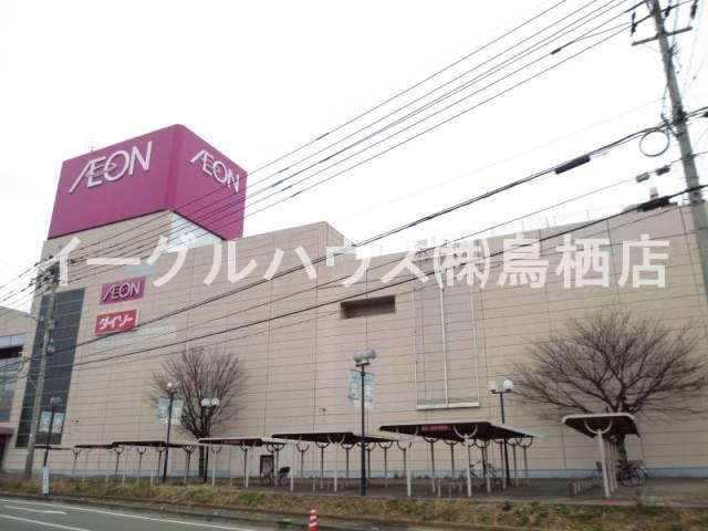 その他　イオン上峰店（その他）まで2382m