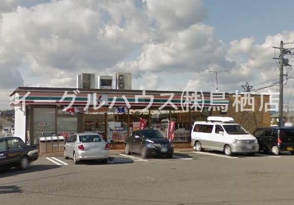 その他　セブンイレブン上峰町役場前店（その他）まで606m