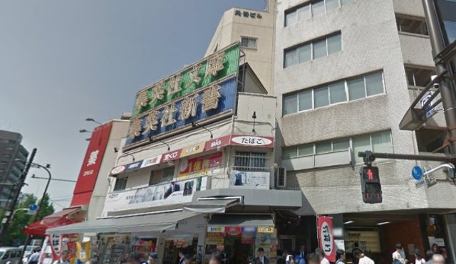 ショッピングセンター　神保町駅周辺（ショッピングセンター）まで895m