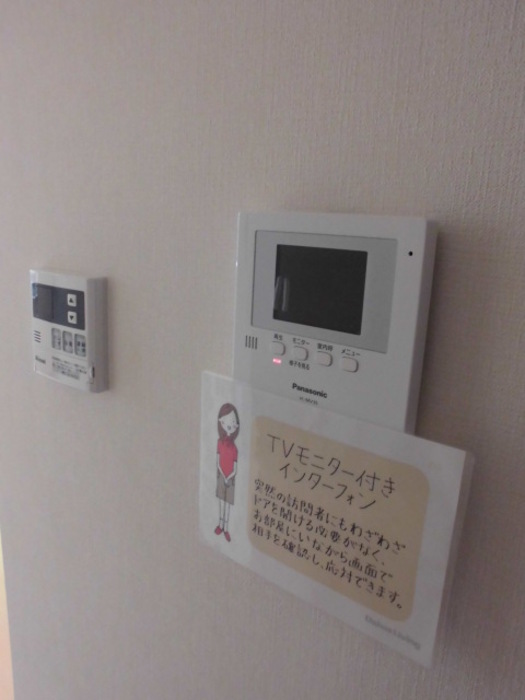 その他設備　TVインターホン・給湯リモコン