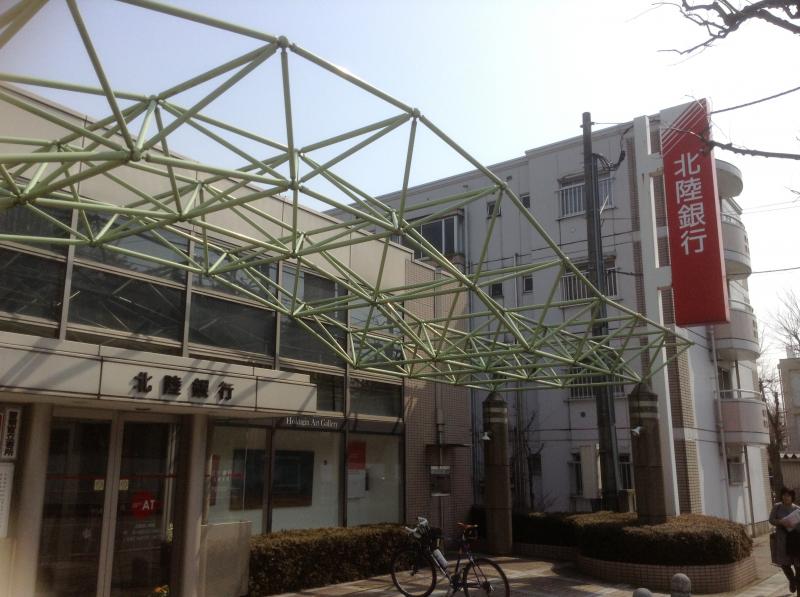 銀行　北陸銀行 五福支店（銀行）まで507m