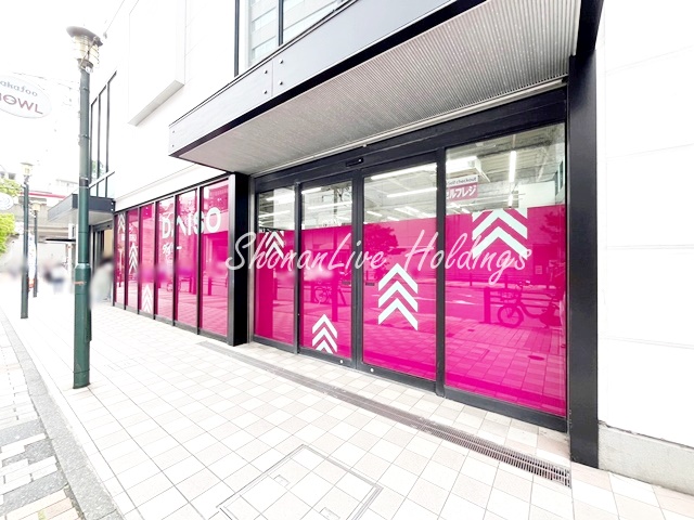 その他　ダイソー　アカフーパーク上大岡店（その他）まで3792m