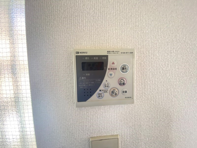 その他設備　他室参照