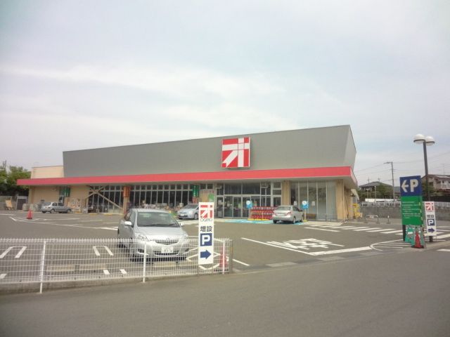 スーパー　オギノ（スーパー）まで2300m