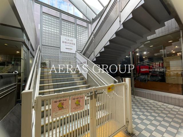 幼稚園・保育園　ベネッセ新横浜保育園（幼稚園・保育園）まで180m