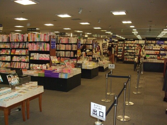 その他　ブックファースト（その他）まで401m