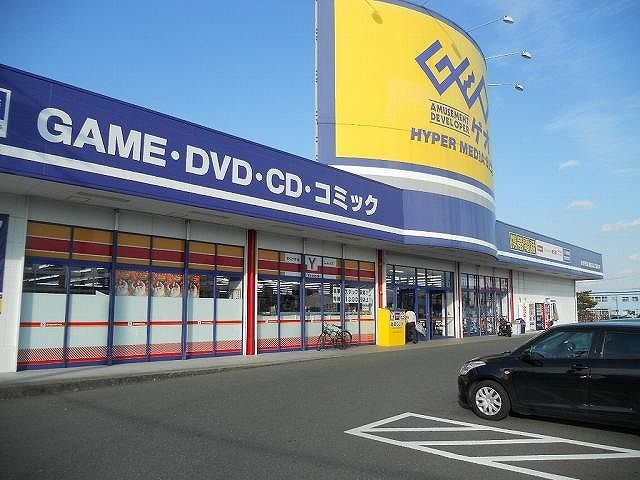 レンタルビデオ　ゲオ掛川大池店（レンタルビデオ）まで650m