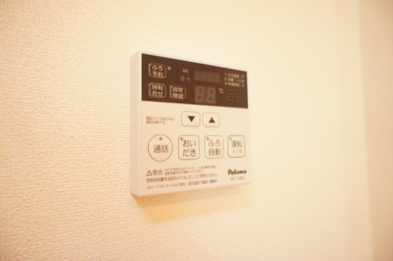 その他設備　図面と現状に相違がある場合には現状を優先