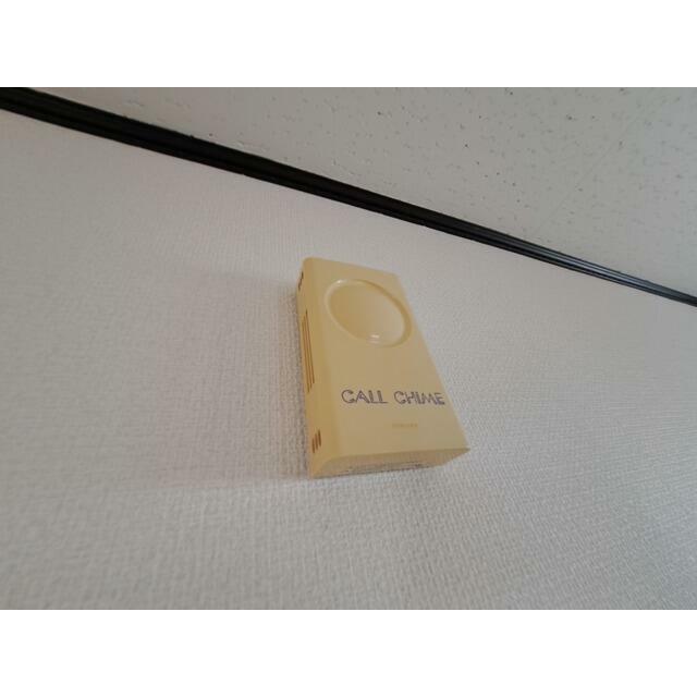 その他設備　チャイム