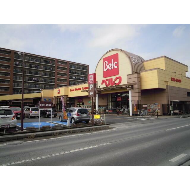 ショッピングセンター　ベルク越谷西方店（ショッピングセンター）まで925m