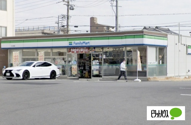 コンビニ　ファミリーマートちかま通店（コンビニ）まで456m
