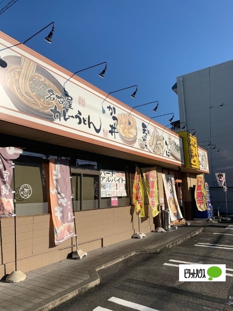 飲食店　どんどん庵大磯通店（飲食店）まで491m