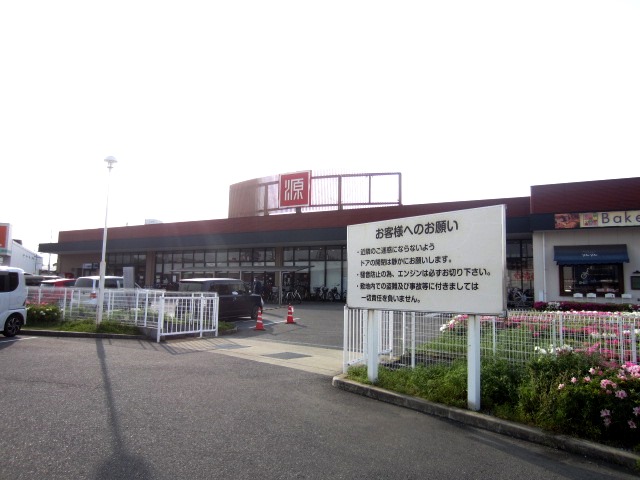 スーパー　松源 岸和田西之内店（スーパー）まで384m