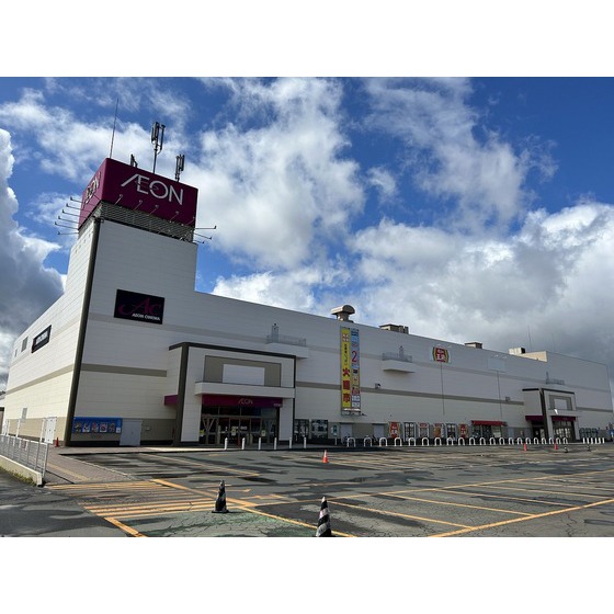 スーパー　イオン北見店（スーパー）まで591m