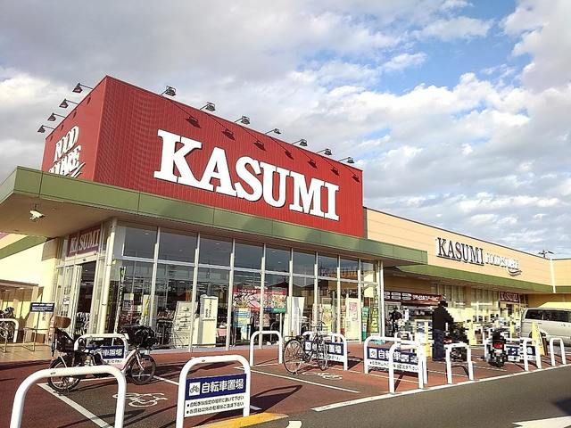 スーパー　カスミフードスクエア越谷レイク（スーパー）まで550m