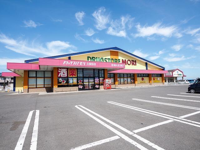ドラックストア　ドラッグストア・モリ（ドラッグストア）まで1700m
