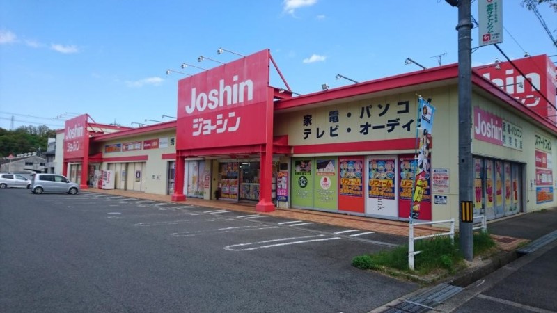 ショッピングセンター　ジョーシン河内長野店（ショッピングセンター）まで513m