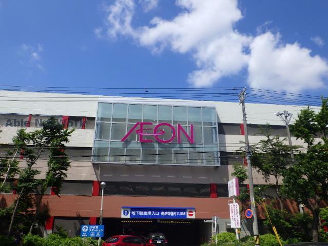 スーパー　イオン札幌元町店（スーパー）まで520m