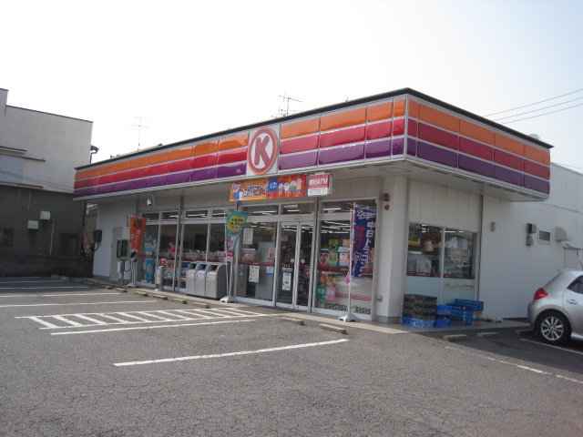 コンビニ　サークルK要町店（コンビニ）まで156m