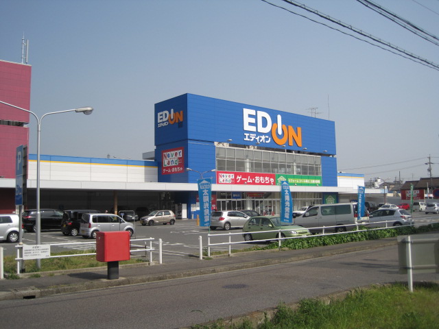 ホームセンター　エディオン柴田店（ホームセンター）まで522m