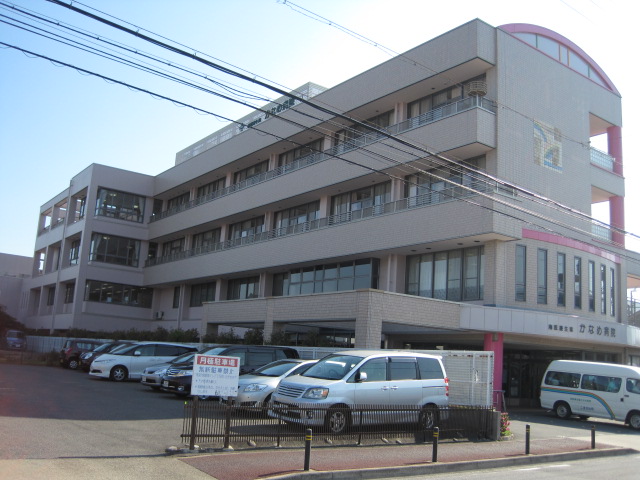 病院　南医療生協かなめ病院（病院）まで387m