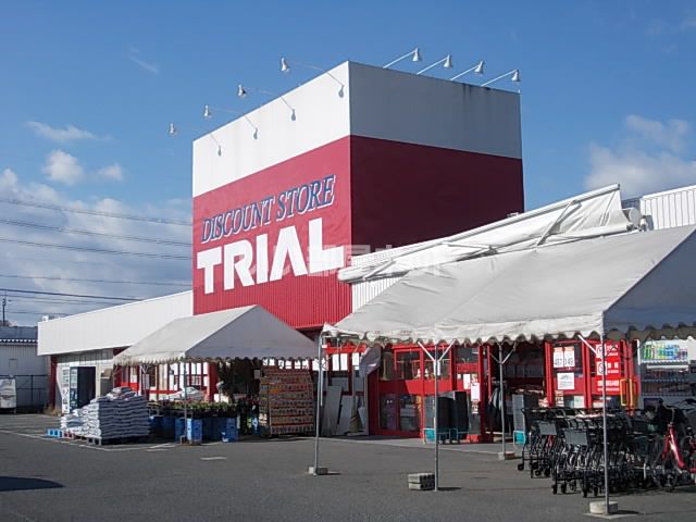 スーパー　ディスカウントストアトライアル 田原本店（スーパー）まで747m