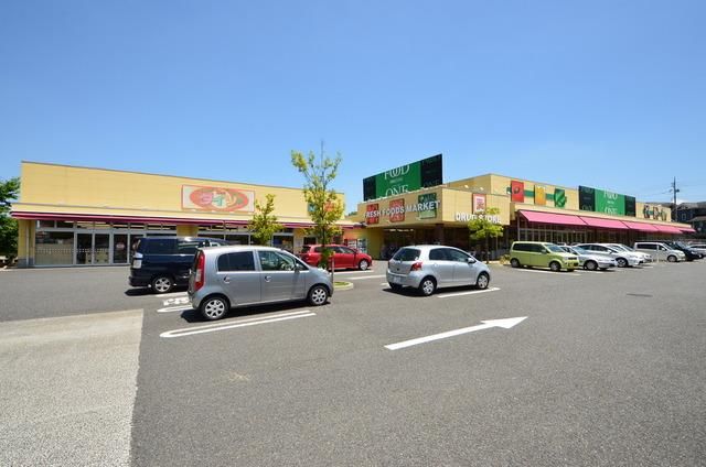 スーパー　フードワンゆりのき台店（スーパー）まで253m