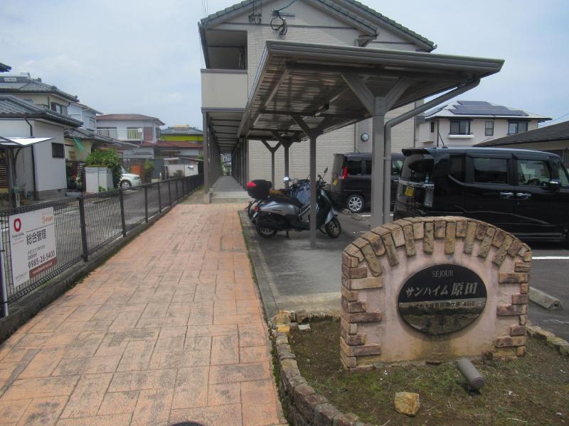 サンハイム原田の外観写真